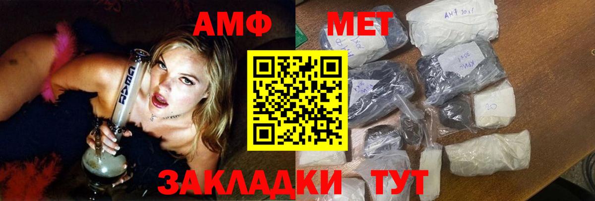 Ногинск  Amphetamine 97%  Амфетамин  kraken сайт  Вход с VPN 