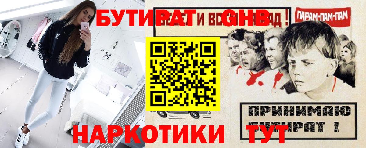 МЕФ   Ногинск  Лсд 25  Вход с VPN  NBOMe  Гашиш  Героин  Конопля  COCAIN 