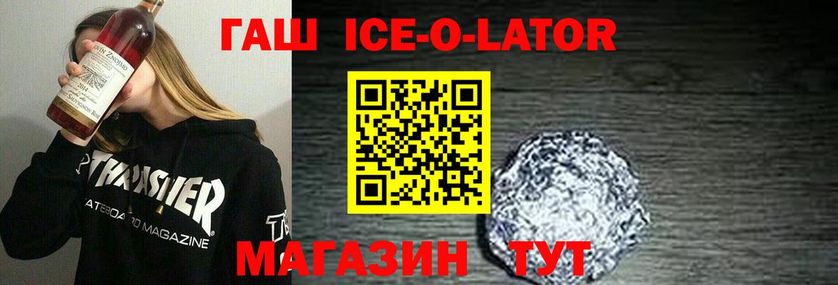 Гашиш Premium Ногинск
