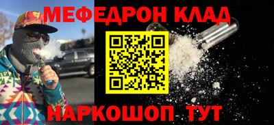 альфа пвп VHQ Гусиноозёрск