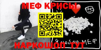 mix Гусь-Хрустальный