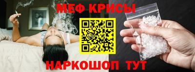 альфа пвп VHQ Гусиноозёрск