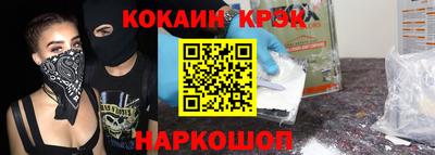 марки nbome Гусев