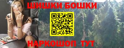 марки nbome Гусев