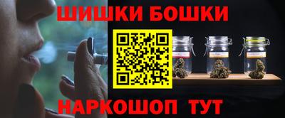марки nbome Гусев