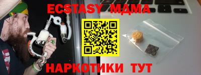 альфа пвп VHQ Гусиноозёрск