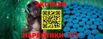 марки nbome Гусев