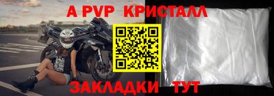альфа пвп VHQ Гусиноозёрск