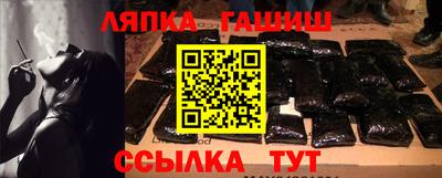 альфа пвп VHQ Гусиноозёрск
