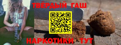 марки nbome Гусев