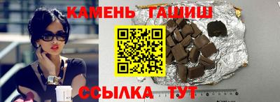 марки nbome Гусев