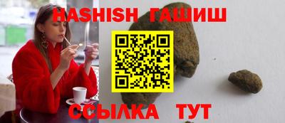 альфа пвп VHQ Гусиноозёрск