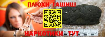 марки nbome Гусев