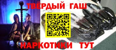 марки nbome Гусев