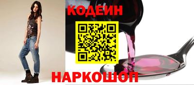 марки nbome Гусев