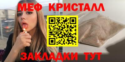 альфа пвп VHQ Гусиноозёрск