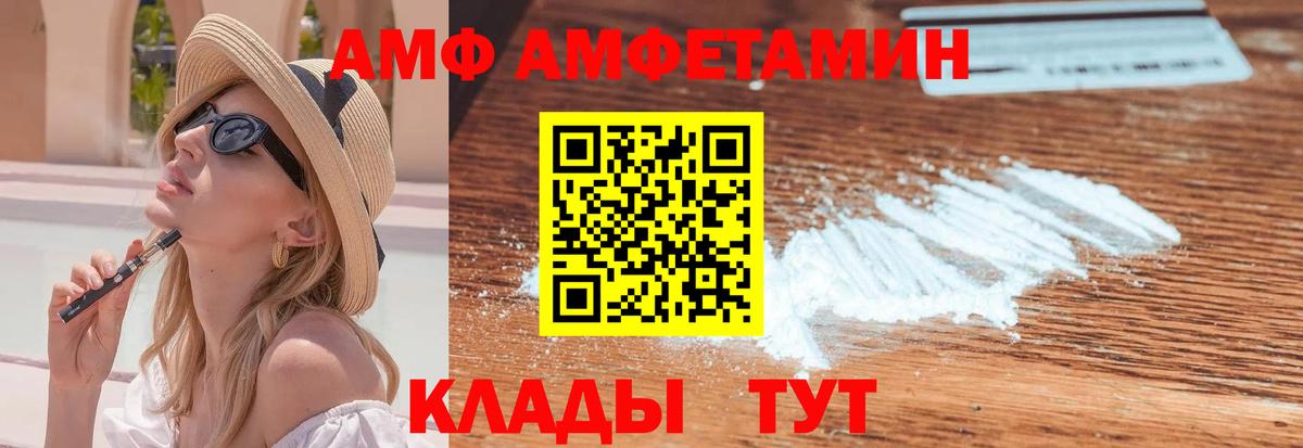Метамфетамин Methamphetamine  Вход с VPN  Ногинск 