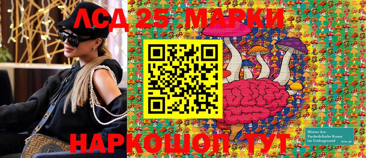 Марки NBOMe 1,5мг Ногинск