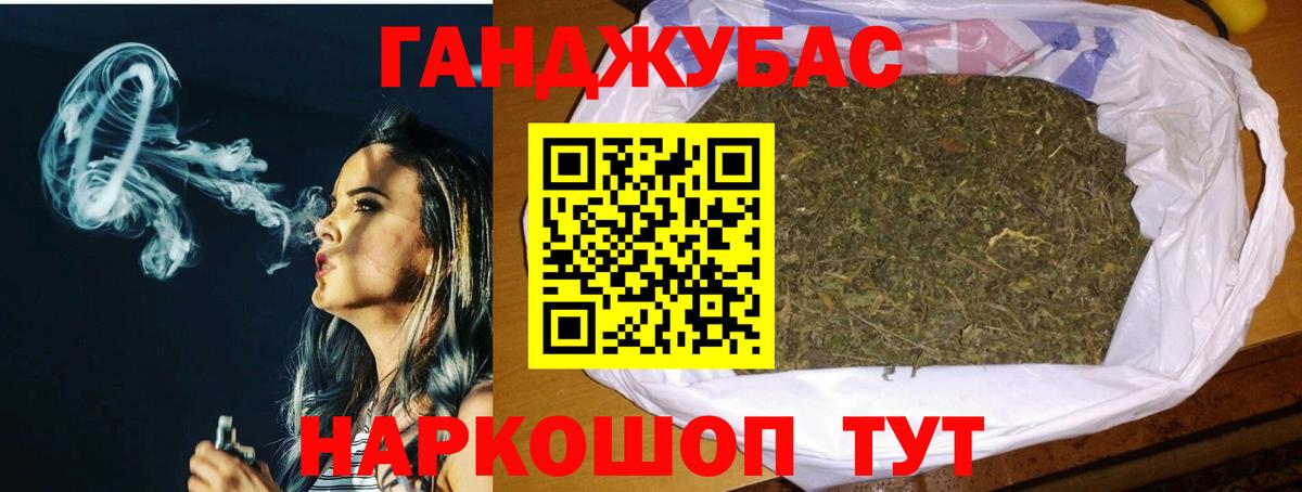Канабис ГИДРОПОН  Вход с VPN  Ногинск  Каннабис индика  Марихуана LSD WEED  Бошки Шишки SATIVA & INDICA 